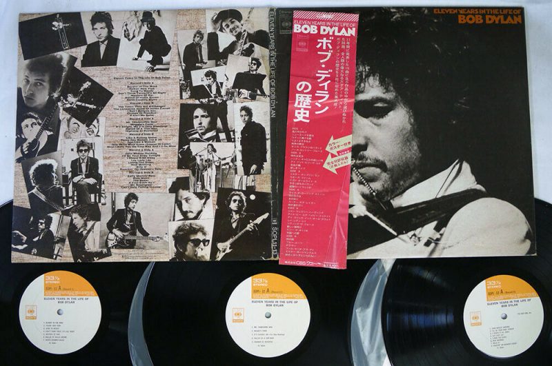 Bob Dylan Vinyl Record Lps For Sale