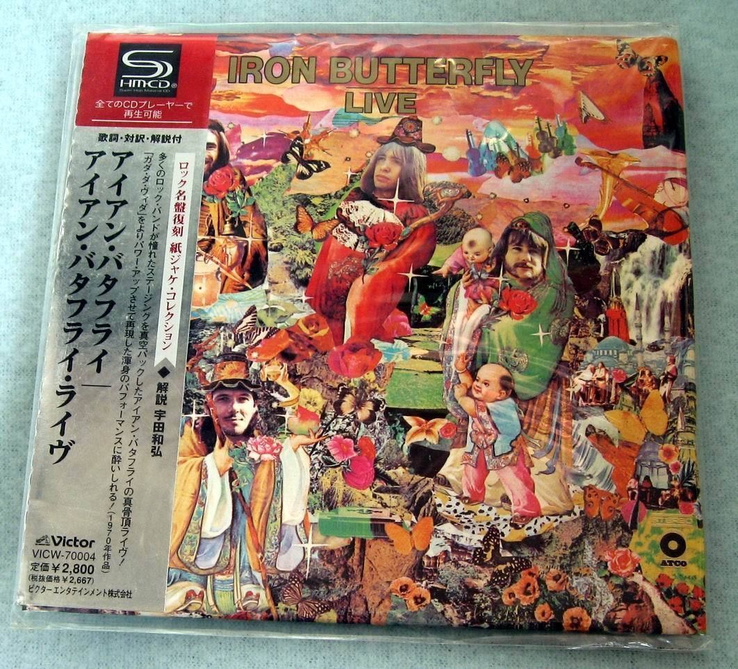 Iron Butterfly Vinyl Records Lps For Sale Crazy For Vinyl