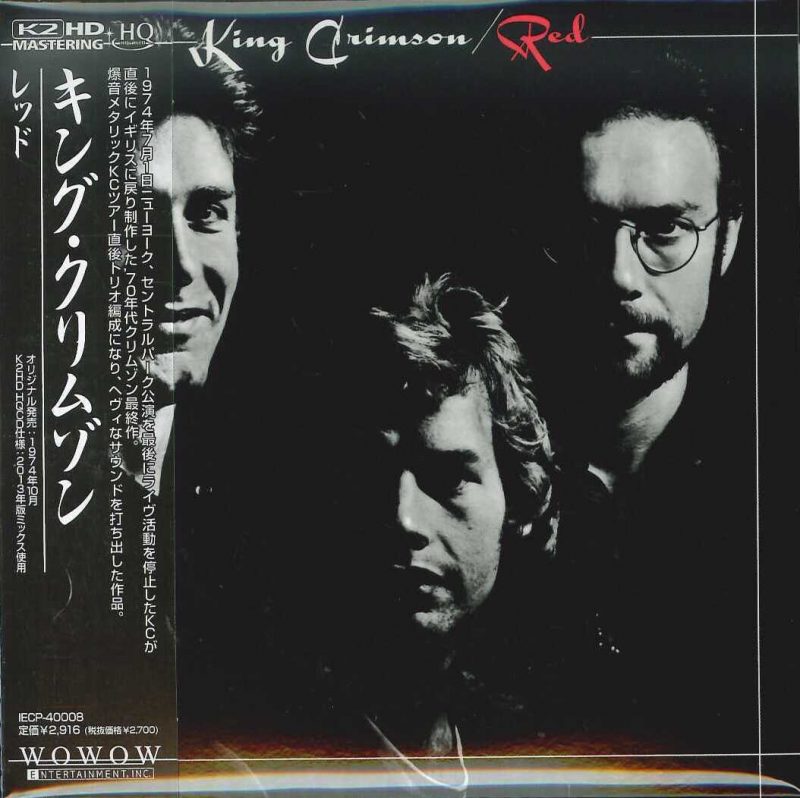 King Crimson Vinyl Record Lps For Sale